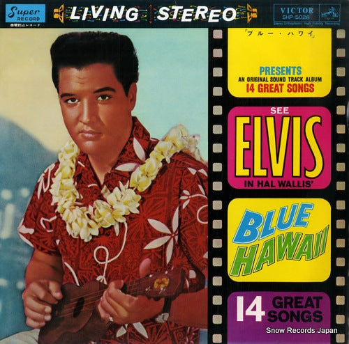 PRESLEY, ELVIS blue hawaii SHP-5026