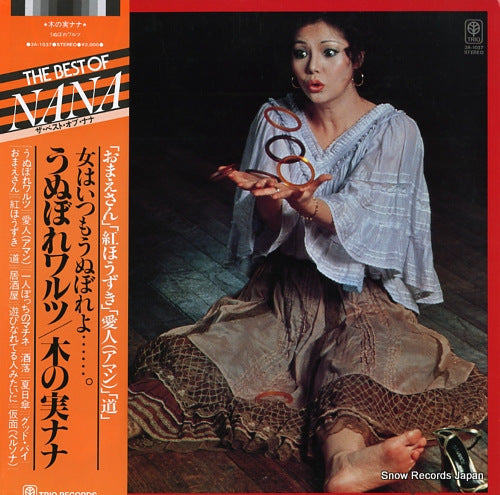 KINOMI, NANA the best of nana 3A-1037