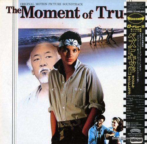 SOUNDTRACK the moment of truth 28SA-274