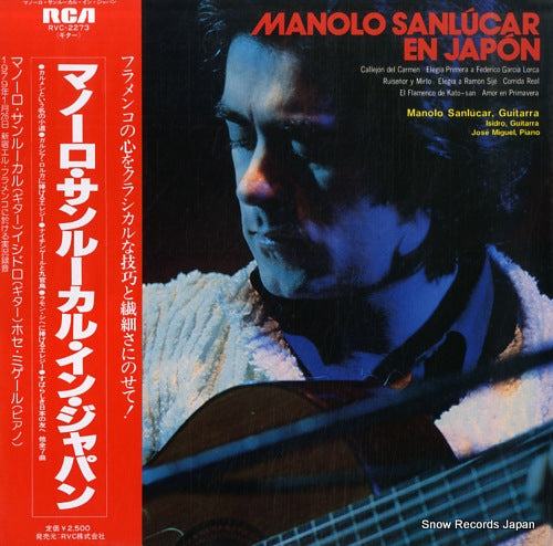 SANLUCAR, MANOLO manolo sanlucar en japon RVC-2273