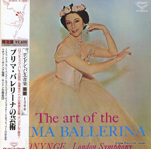 BONYNGE, RICHARD art ot the prima ballerina GT9312/3