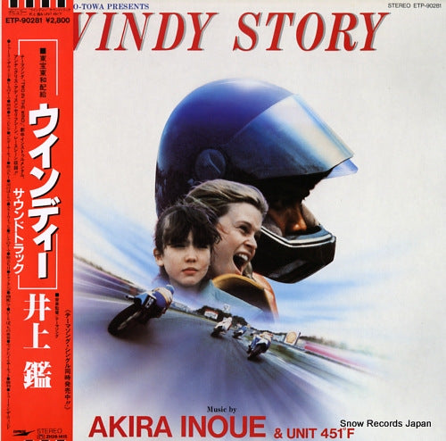 INOUE, AKIRA windy story ETP-90281