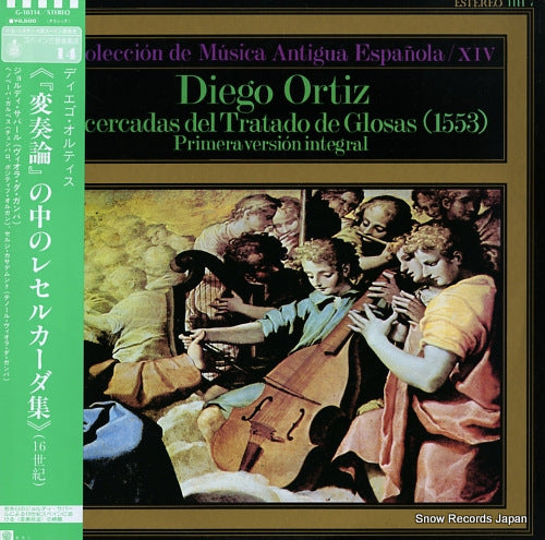 SAVALL, JORDI diego ortiz; recertcadas del "tratado de glosas" (1553) G-10314