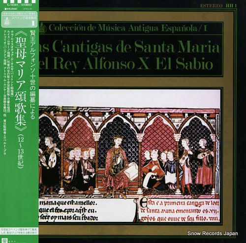 LOZANO, LUIS / GREGORIO PANIAGUA las cantigas de santa maria del rey alfonso x el sabio (s.xii-xiii) G-10301