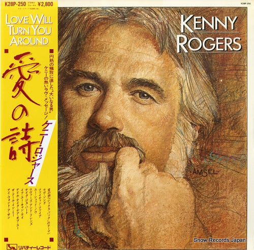 ROGERS, KENNY love will trun you around K28P-250