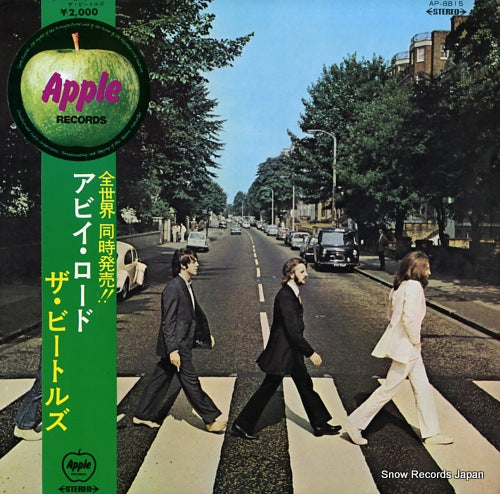 BEATLES, THE abbey road AP-8815