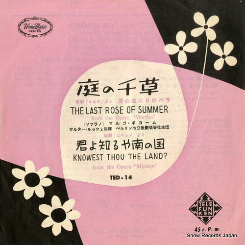 GUILLEAUME, MARGOT the last rose of summer from the opera "martha") TED-14