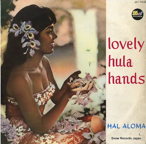ALOMA, HAL lovely hula hands JET-7036