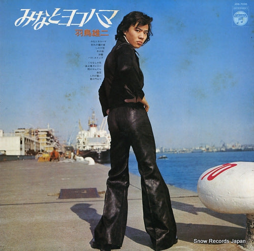HATORI, YUJI minato yokohama JDX-7030