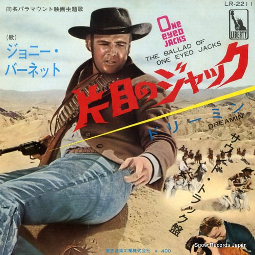 BURNETTE, JOHNNY the ballad of one eyed jacks LR-2211
