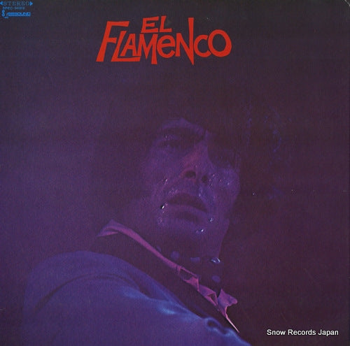 V/A el flamenco SPEC941018