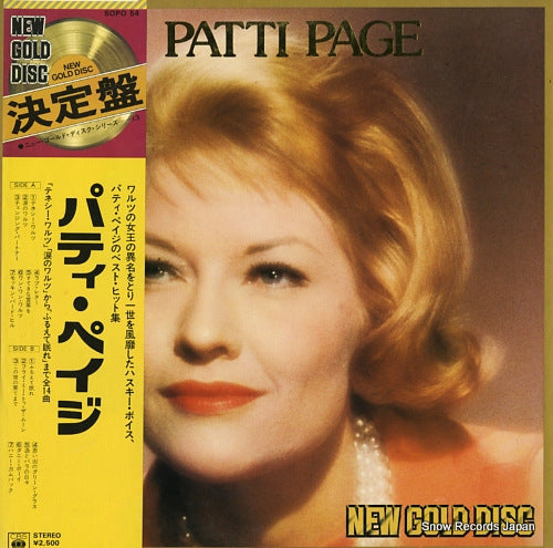 PAGE, PATTI new gold disc SOPO54