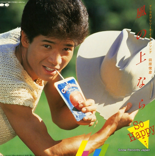 TAHARA, TOSHIHIKO kaze no ue nara so happy C10A0343