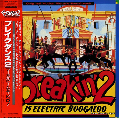V/A breakin' 2 / is electric boogaloo 28MM0410
