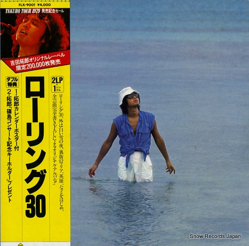 YOSHIDA, TAKURO rolling 30 FLX-9001