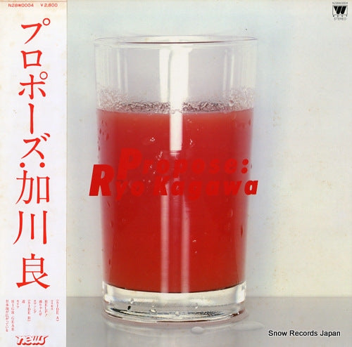 KAGAWA, RYO propose N28W0004