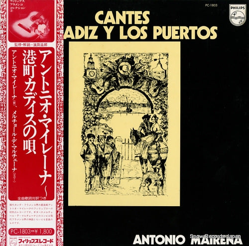 MAIRENA, ANTONIO cantes de cadiz y los puertos PC-1803