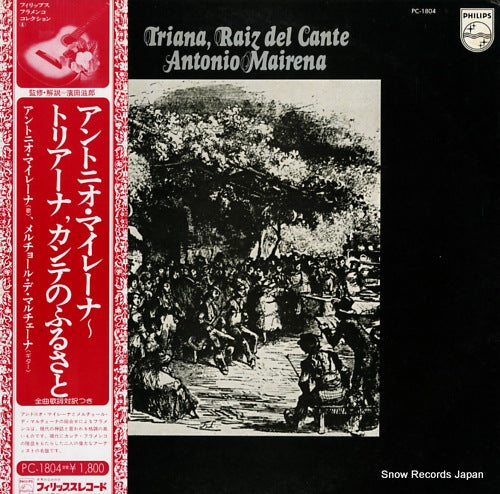 MAIRENA, ANTONIO triana, raiz del cante PC-1804