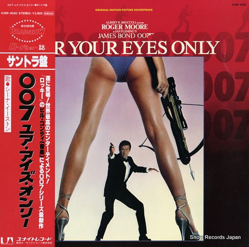 CONTI, BILL 007 / for your eyes only K28P-4030