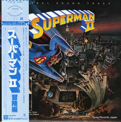 THORNE, KEN superman 2 P-10975W