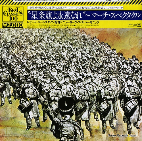BERNSTEIN, LEONARD conducts great marches 20AC1540