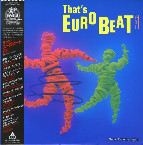 V/A that's eurobeat vol.1 ALI-28017