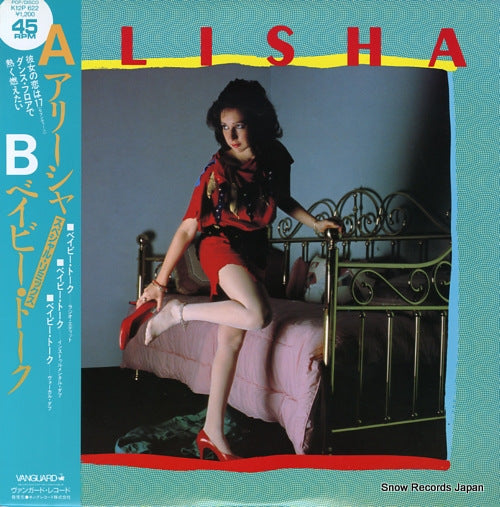 ALISHA baby talk K12P622