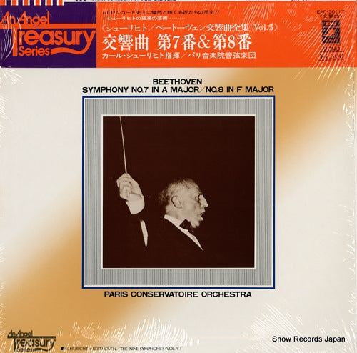SCHURICHT, CARL beethoven; symphony no.7 / no.8 EAC-30117
