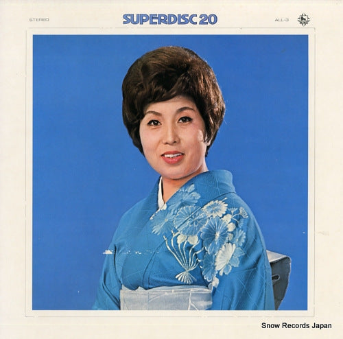 FUTABA, YURIKO superdisc 20 ALL-3