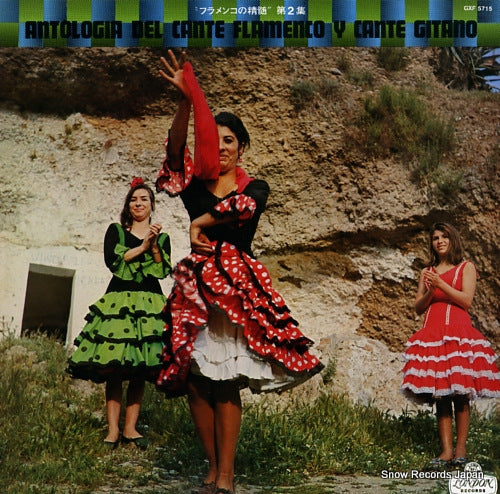 V/A antologia del cante flamenco y cante gitano GXF5715
