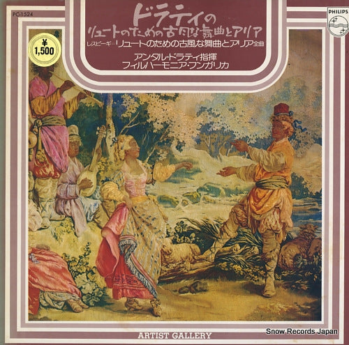 DORATI, ANTAL respighi; antiche danze ed arie per liuto PC-1524