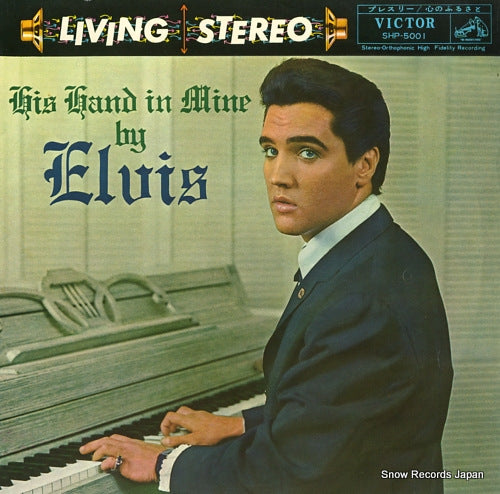 PRESLEY, ELVIS his hand in mine SHP-5001