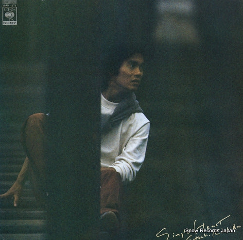 KISHIDA, SATOSHI single heart 28AH1373