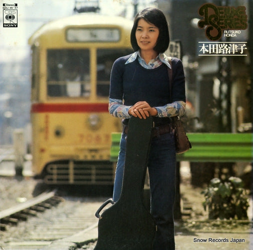 HONDA, RUTSUKO deluxe series SOLI46-47