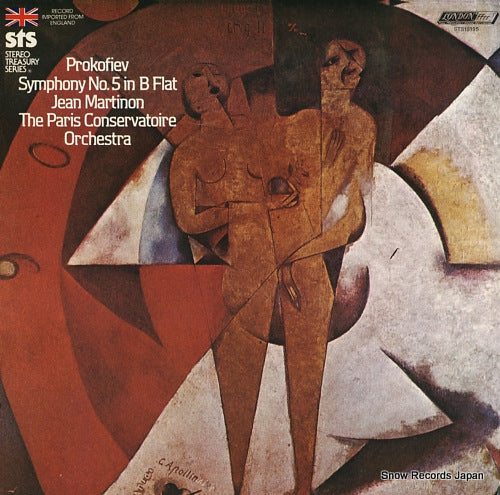 MARTINON, JEAN prokofiev; symphony no.5 in b flat STS15195