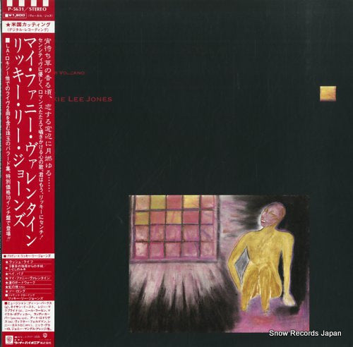 JONES, RICKIE LEE girl at her volcano P-5631
