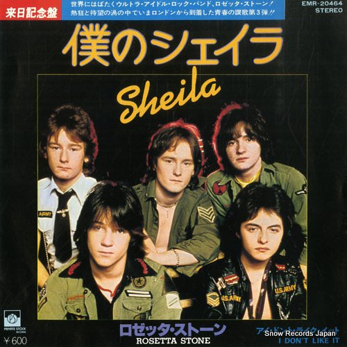 ROSETTA STONE sheila EMR-20464