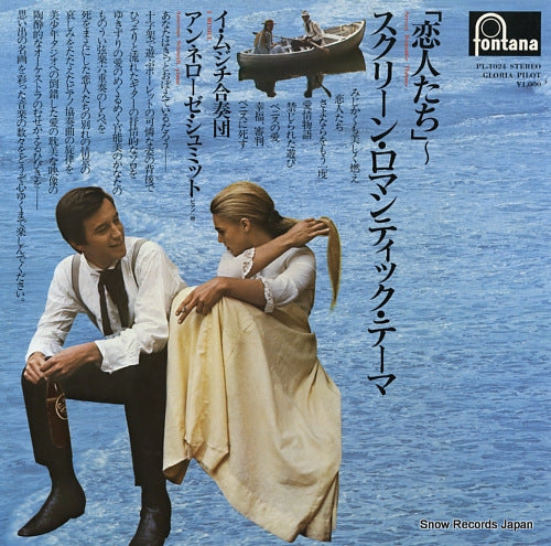 I MUSICI screen romantic themes PL-1024