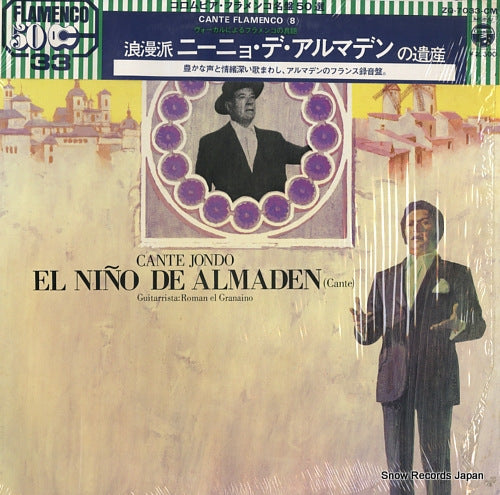 ALMADEN, EL NINO DE cante jondo ZQ-7033-CM