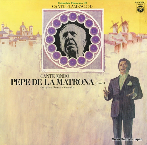 MATRONA, PEPE DE LA cante jondo ZQ-7029-CM