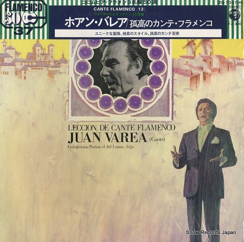 VAREA, JEAN leccion de cante flamenco ZQ-7037-H