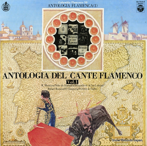 LUNAR, PERICO EL DEL antologia del cante flamenco vol.1 ZQ-7016-H