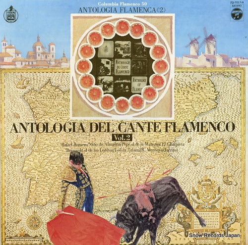LUNAR, PERICO EL DEL antologia del cante flamenco vol.2 ZQ-7017-H