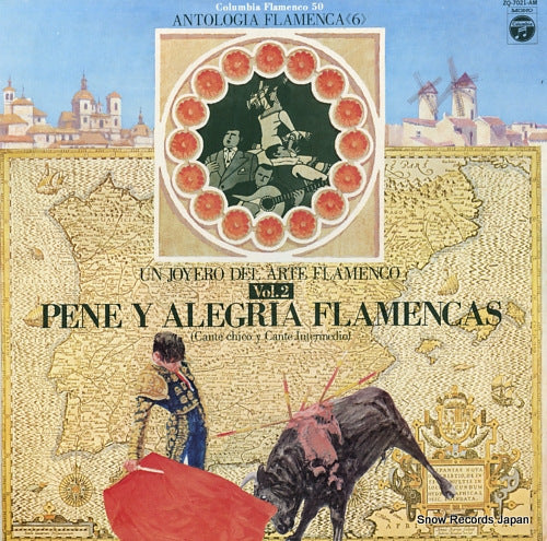 V/A un joyero del arte flamenco vol.2 / pene y alegria flamencas ZQ-7021-AM