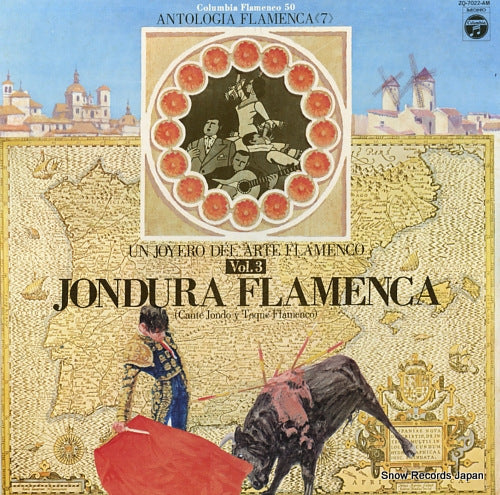 V/A un joyero del arte flamenco vol.3 / jondura flamenca ZQ-7022-AM