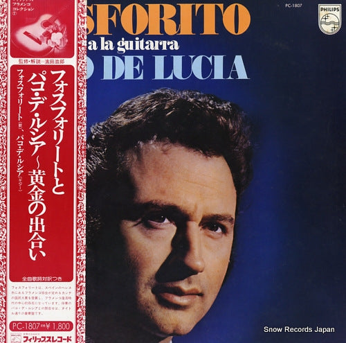 FOSFORITO AND PACO DE LUCIA fosforito y paco de lucia PC-1807