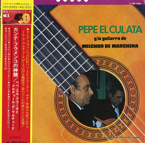 CULATA, PETE EL / MELCHOR DE MARCHENA pepe el culata y la guitarra de melchor de marchena MP2383