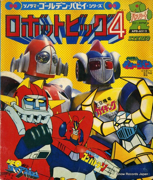 V/A robot big 4 APD-6512