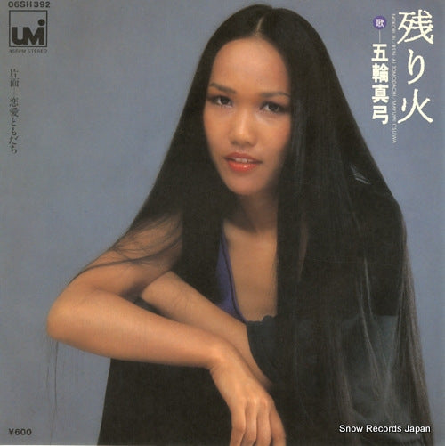 ITSUWA, MAYUMI nokori bi 06SH392