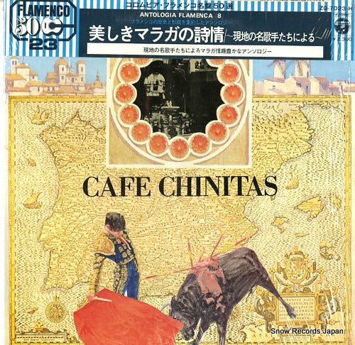 V/A cafe chinitas ZQ-7023-H